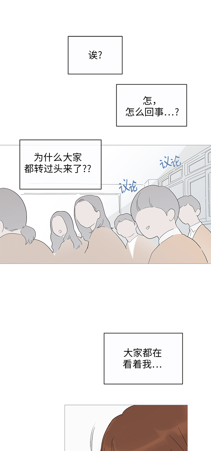 第14话28