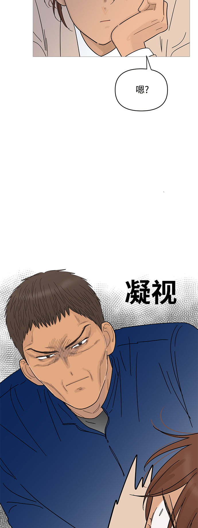 第75话33