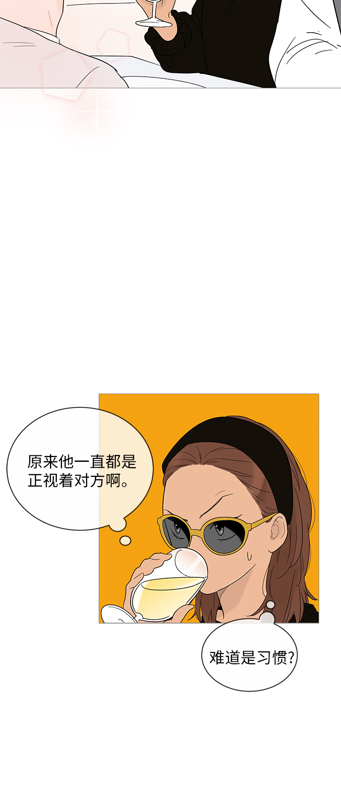 第20话6
