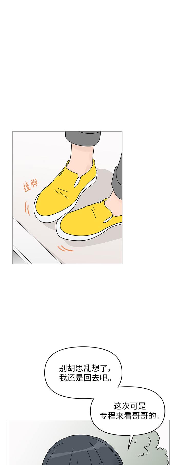 第64话26