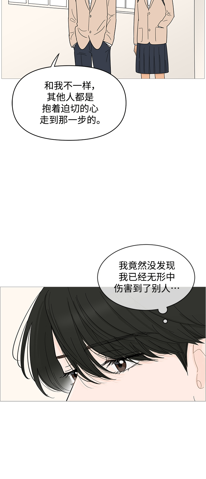第80话29