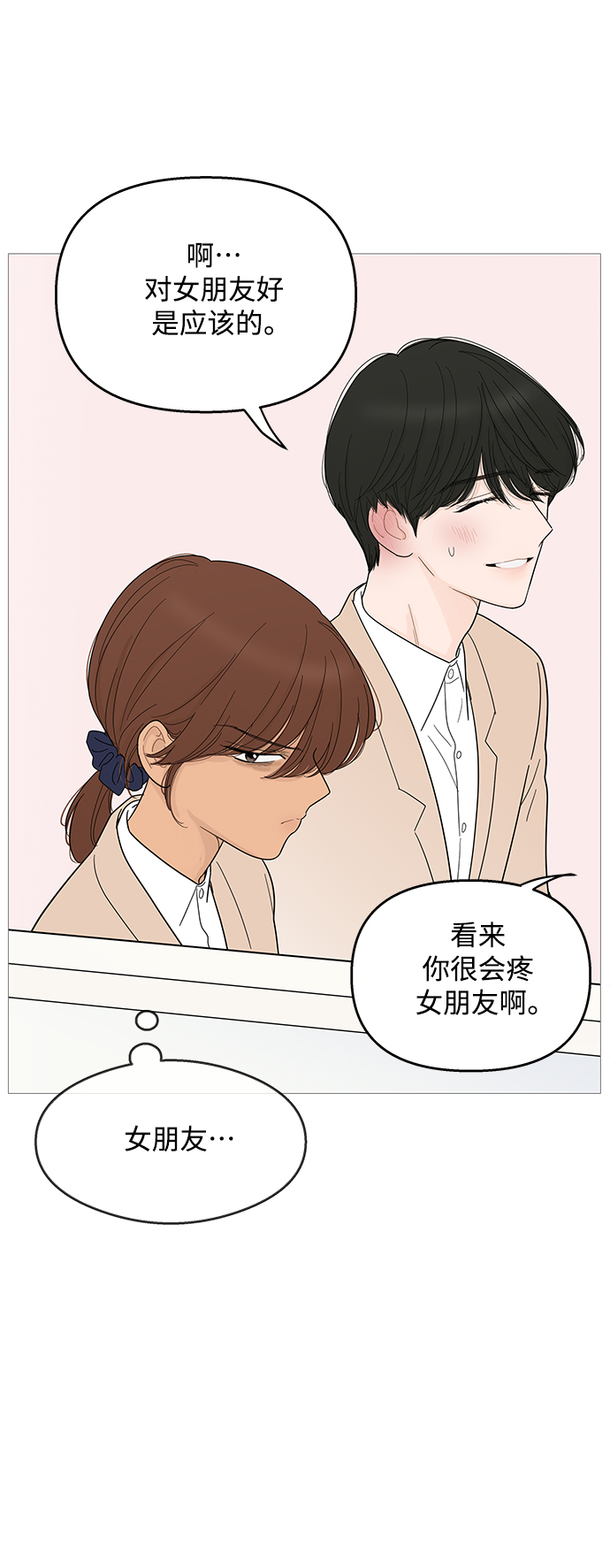 第98话10