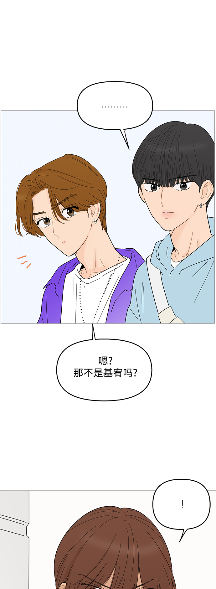 第91话41