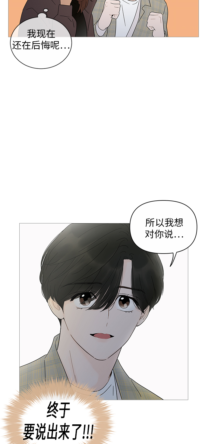 第20话35
