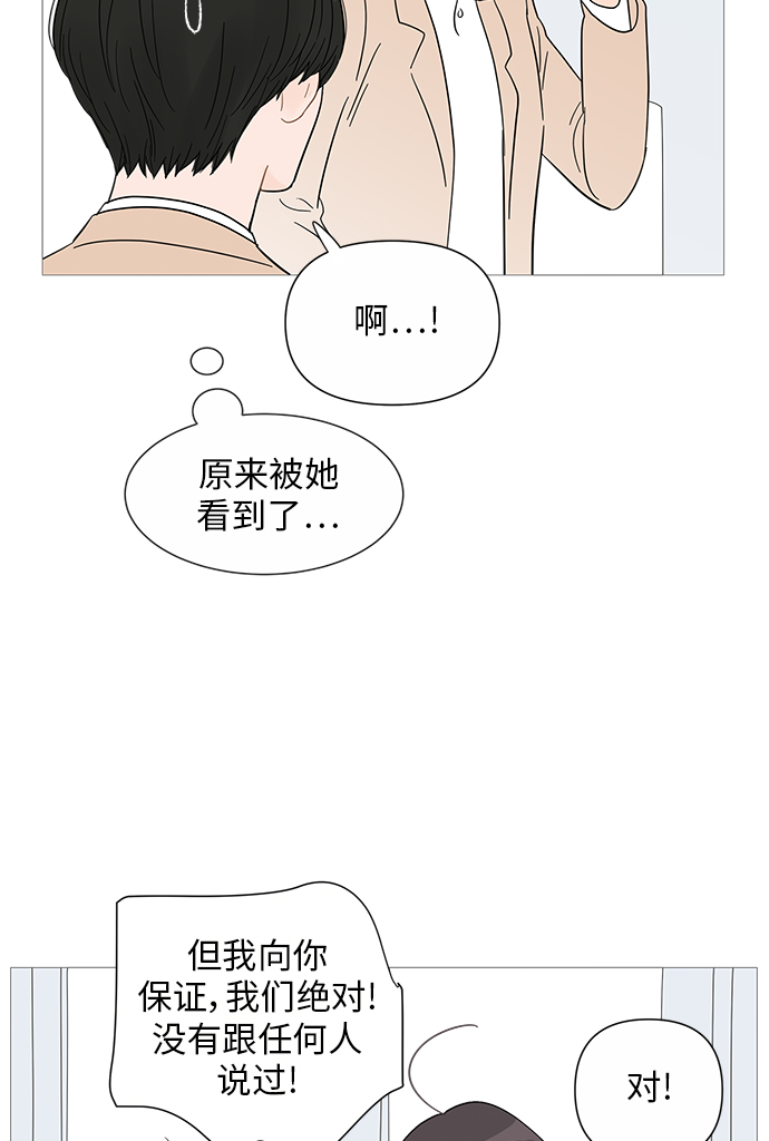 第32话23