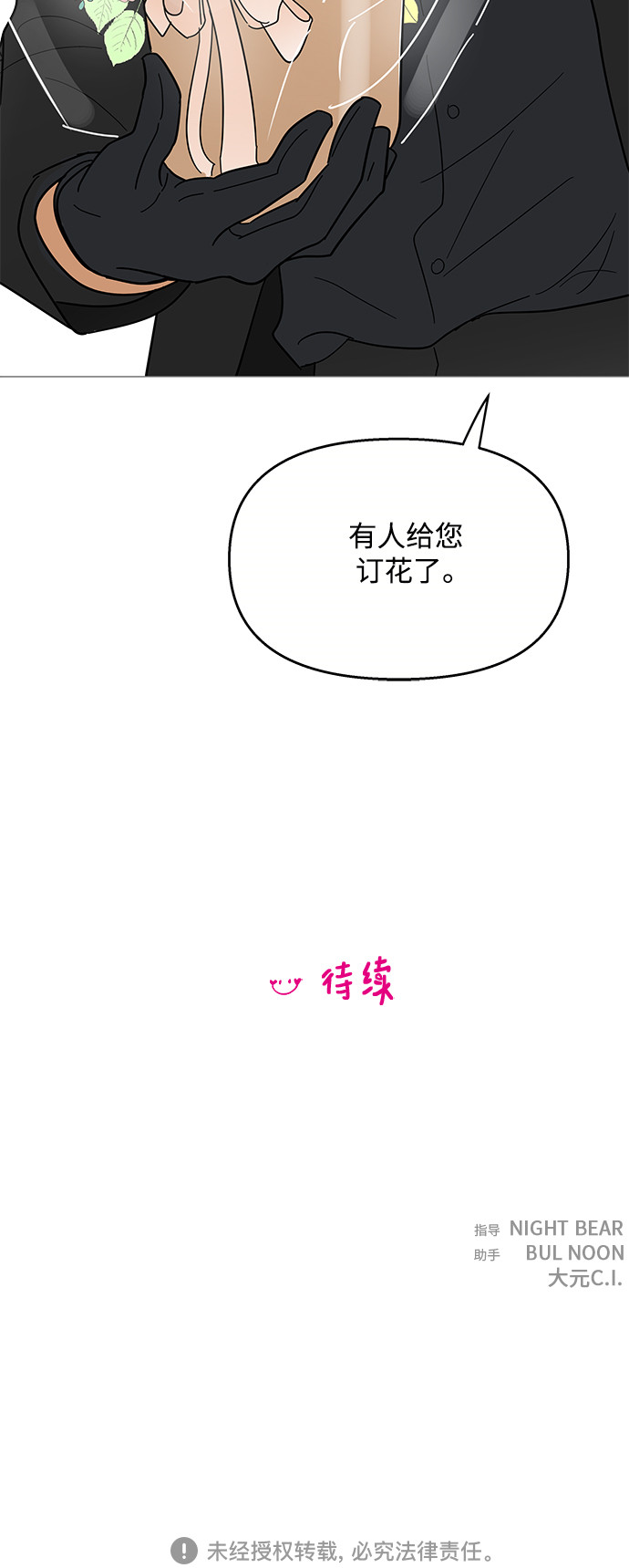 第98话43