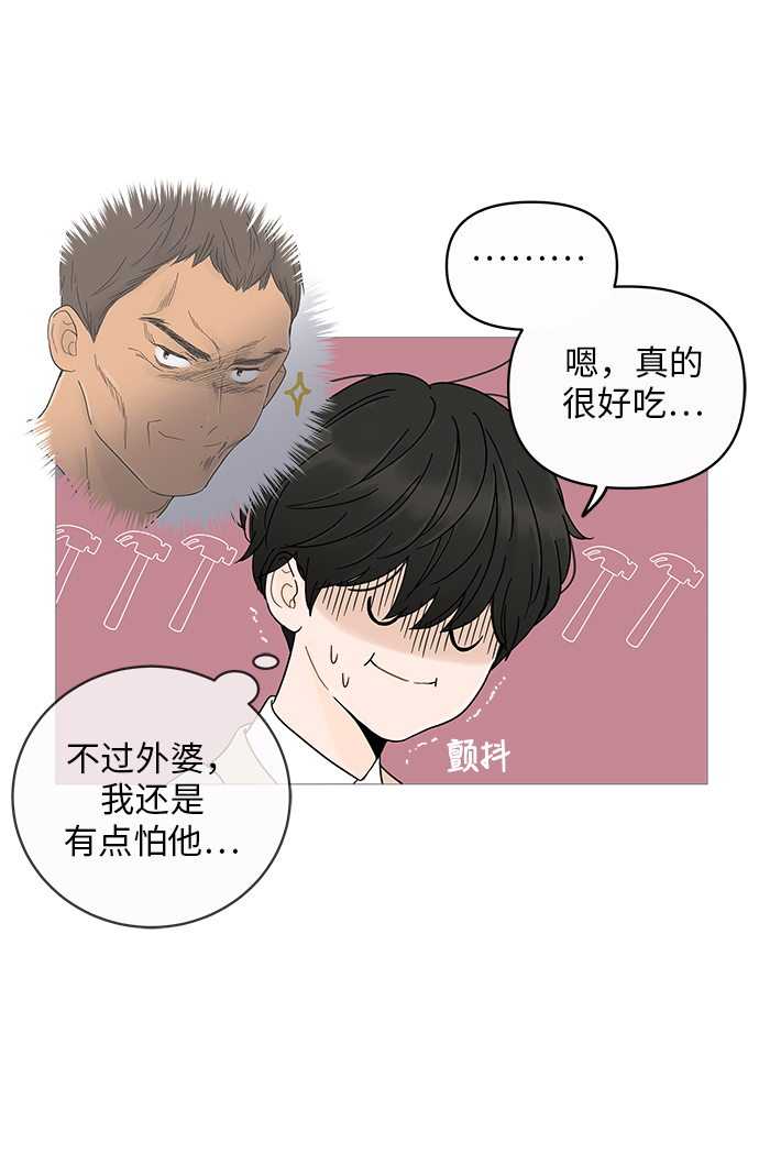 第6话17
