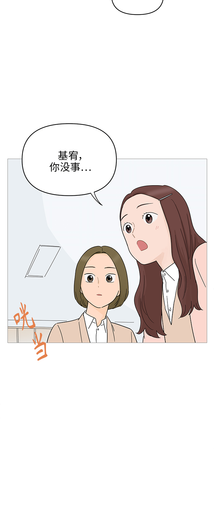 第70话39