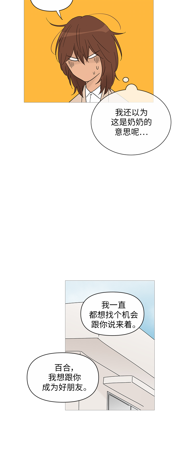 第34话11