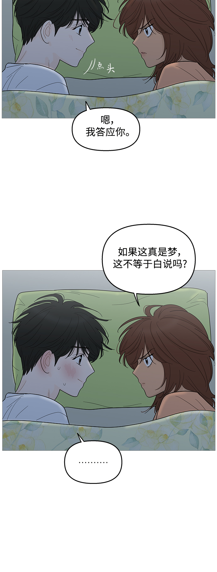 第94话18
