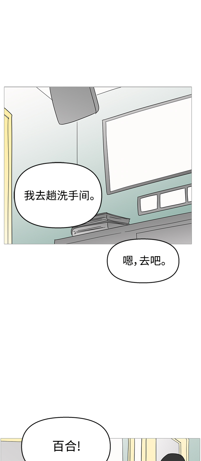 第106话38