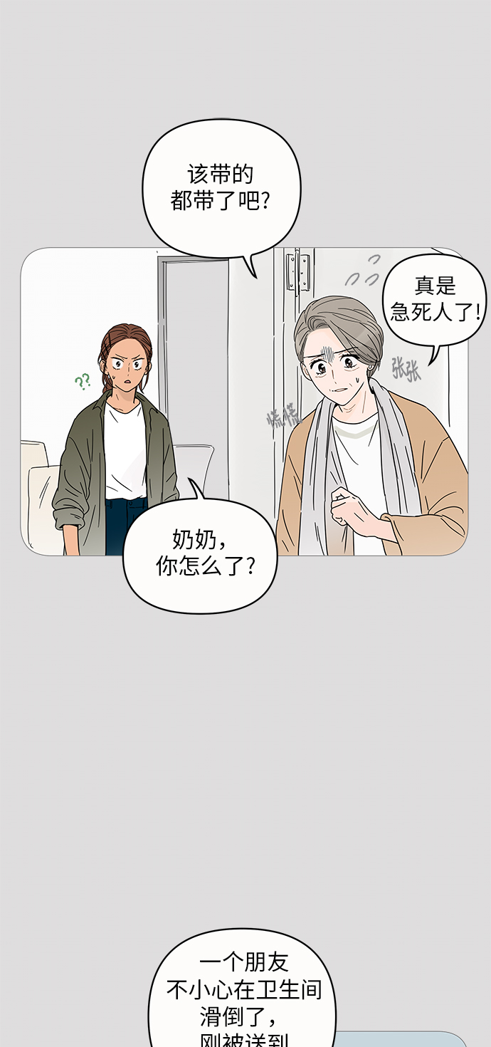 第4话16