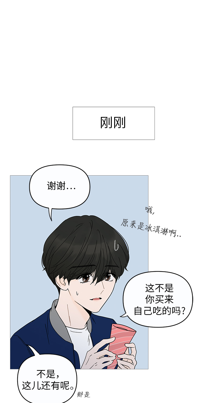 第11话69