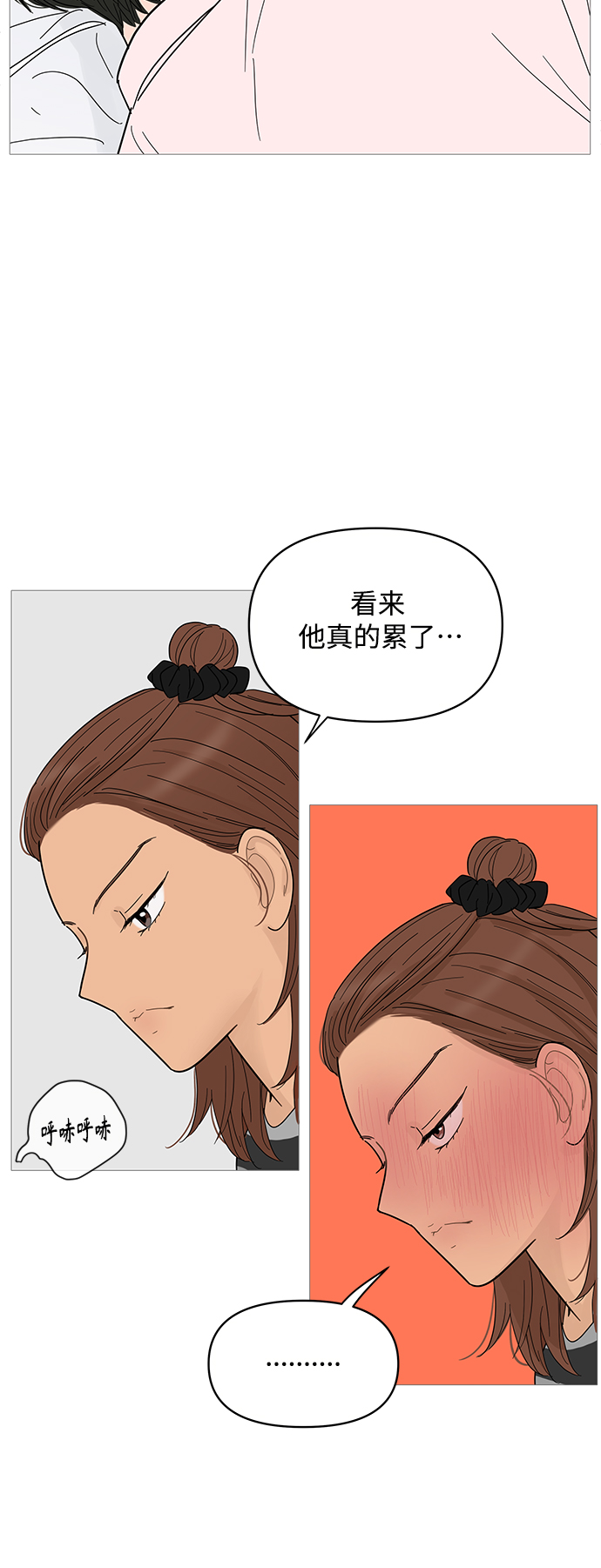 第84话28