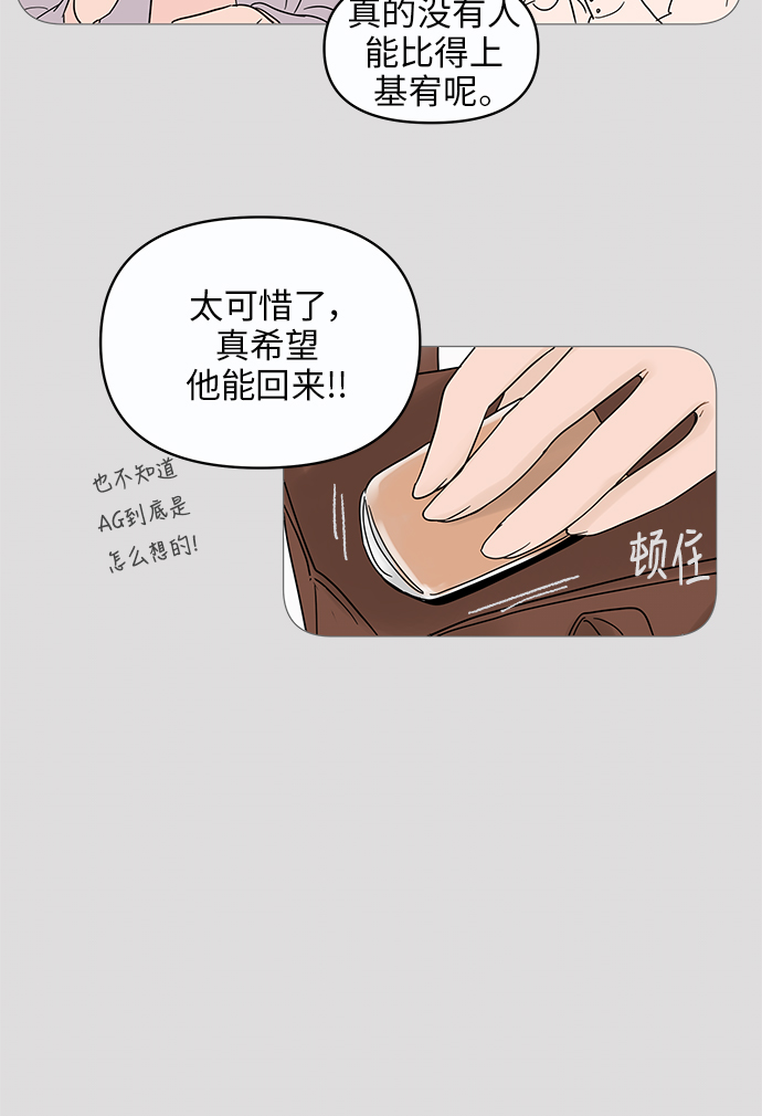 第12话29