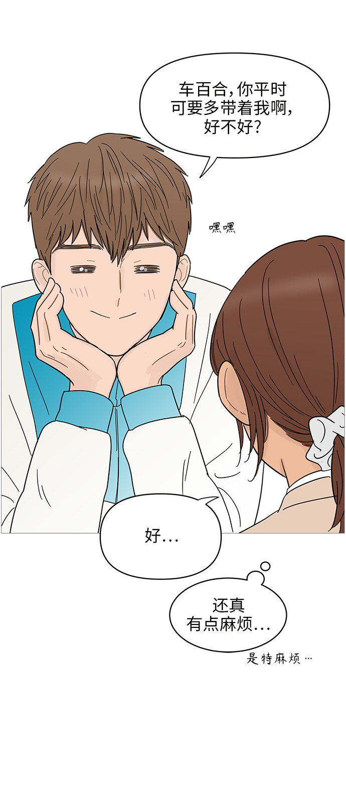 第69话28