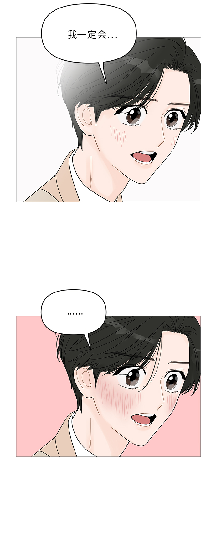 第44话42