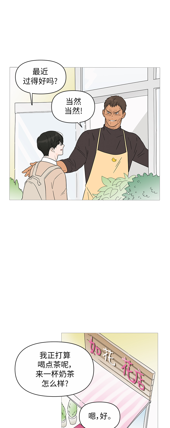 第18话32