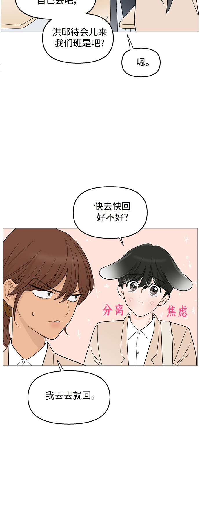 第86话13