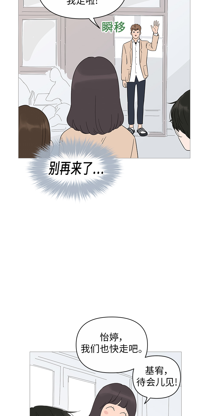 第18话21