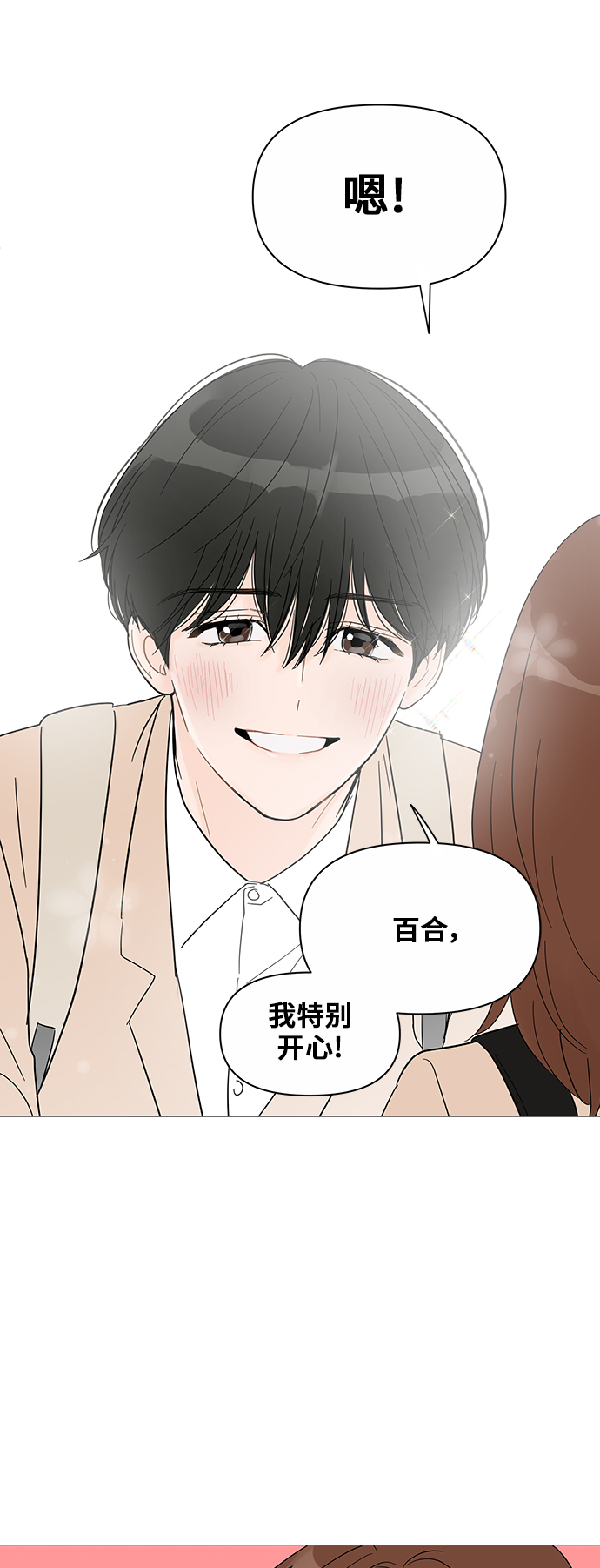 第38话26