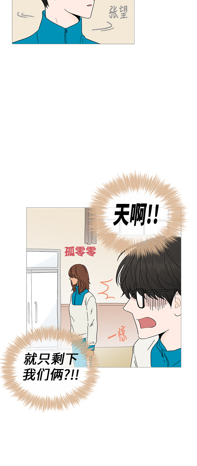第2话55