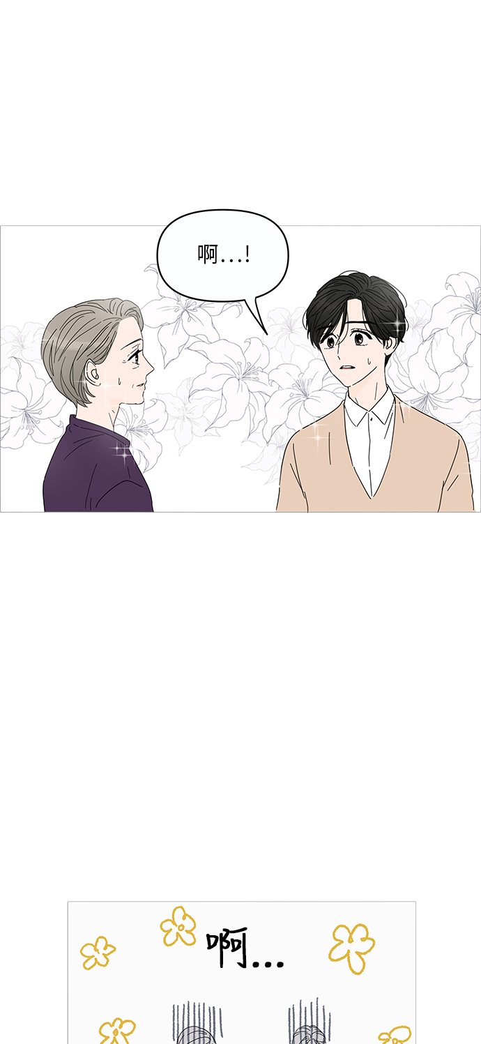 第1话77