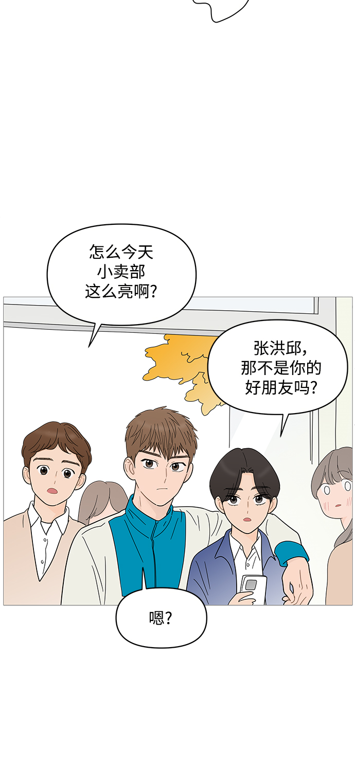 第82话28