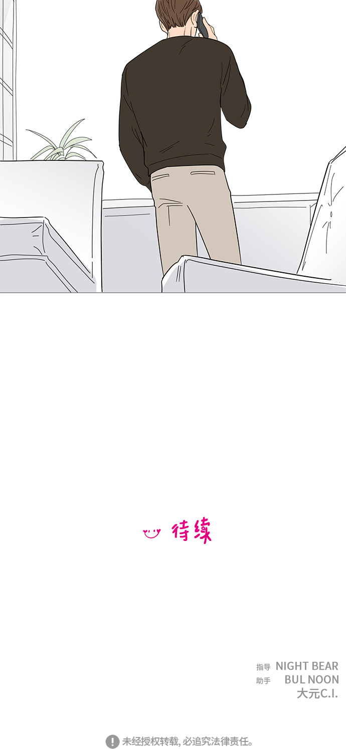 第60话38