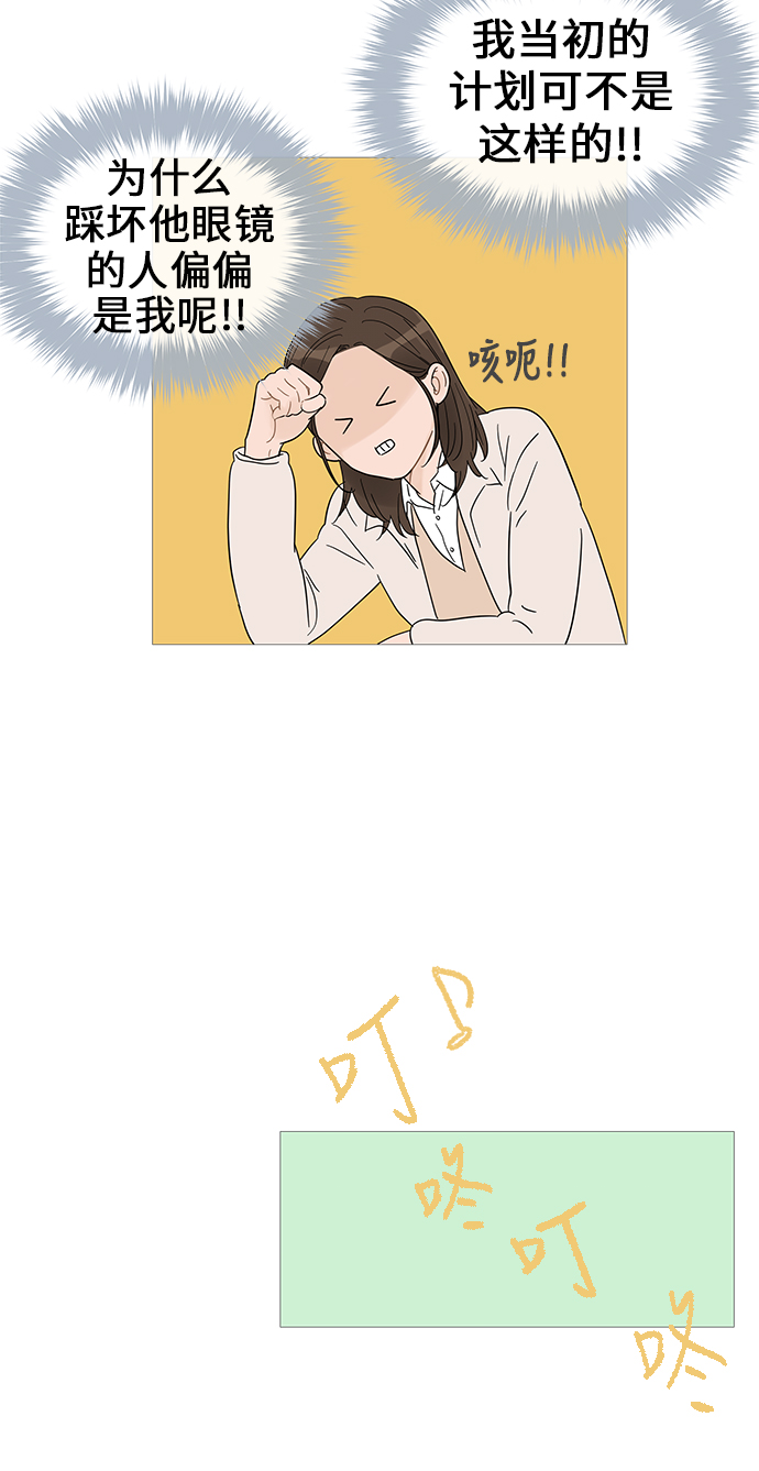 第31话28