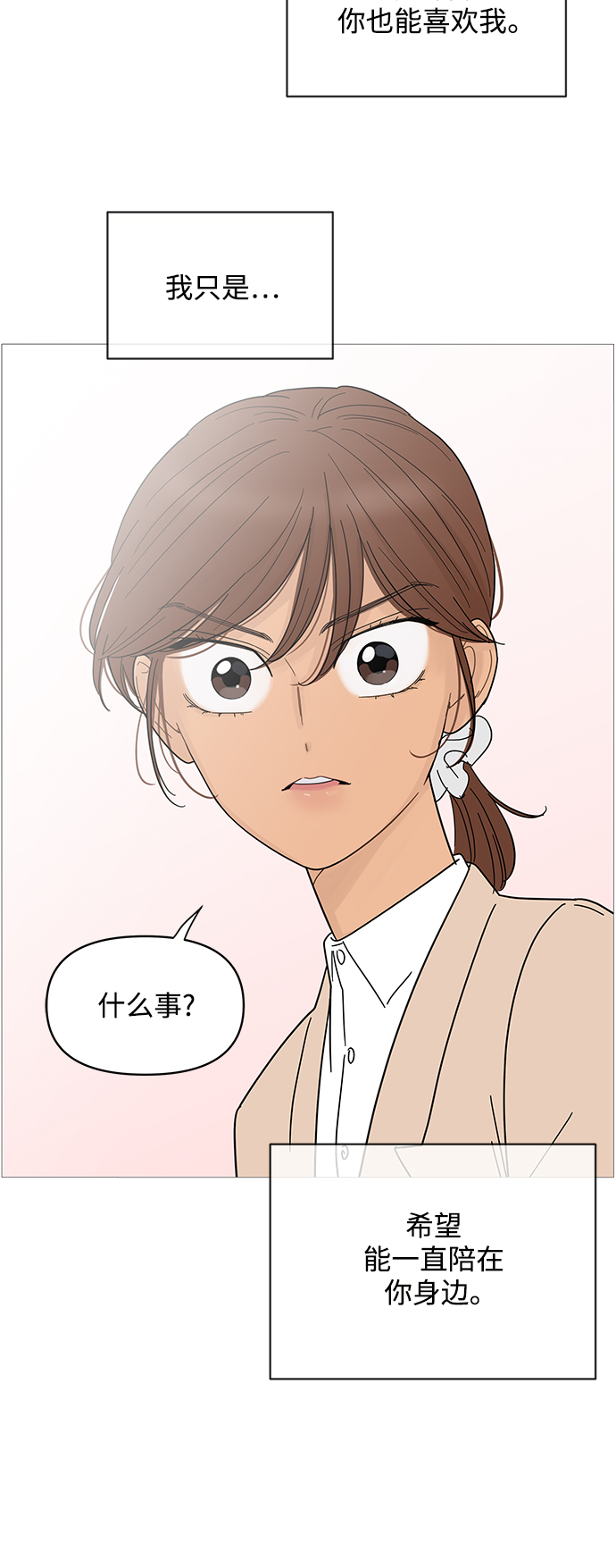 第72话11