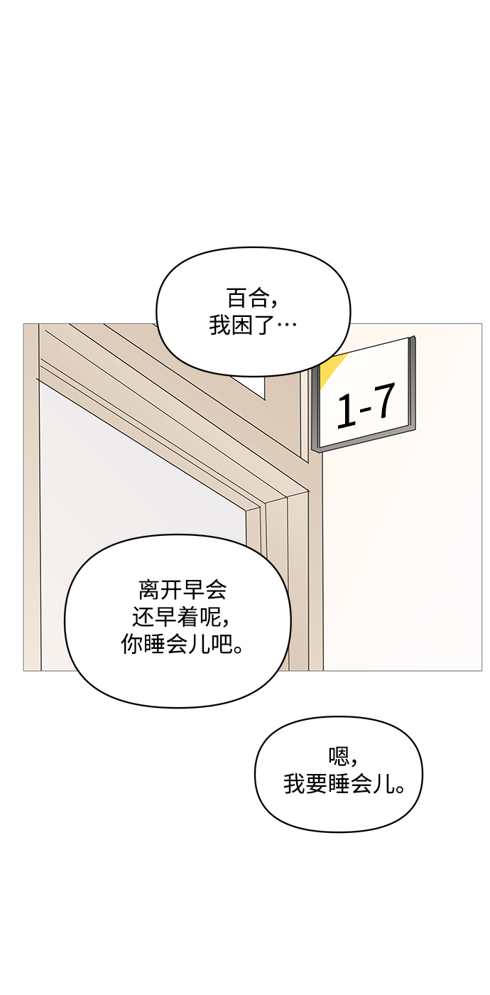第80话34