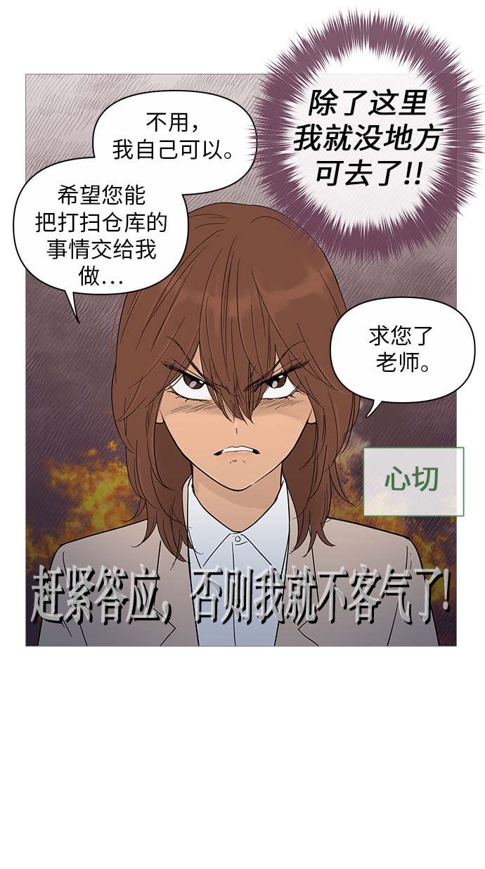 第17话18