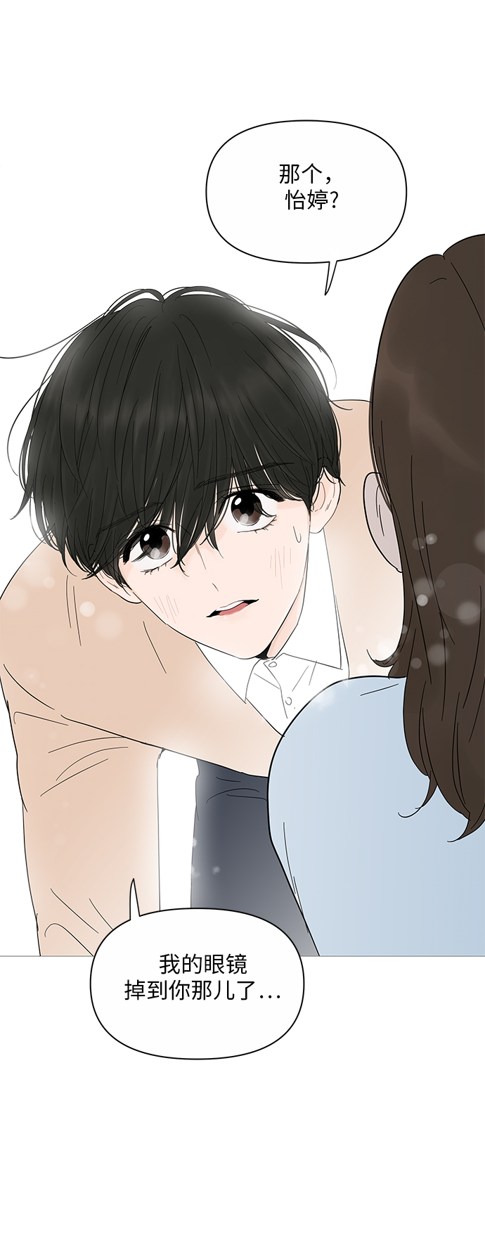 第23话35