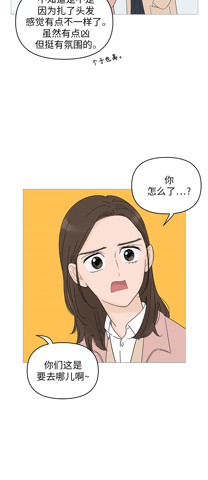 第48话14