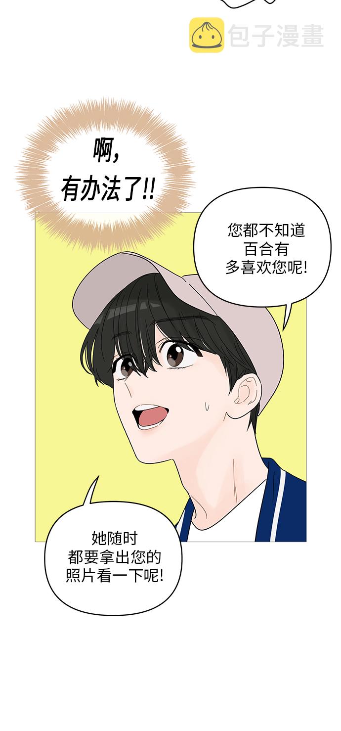 第45话9