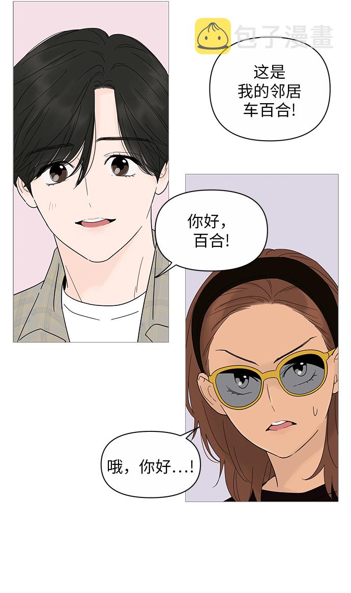 第19话26