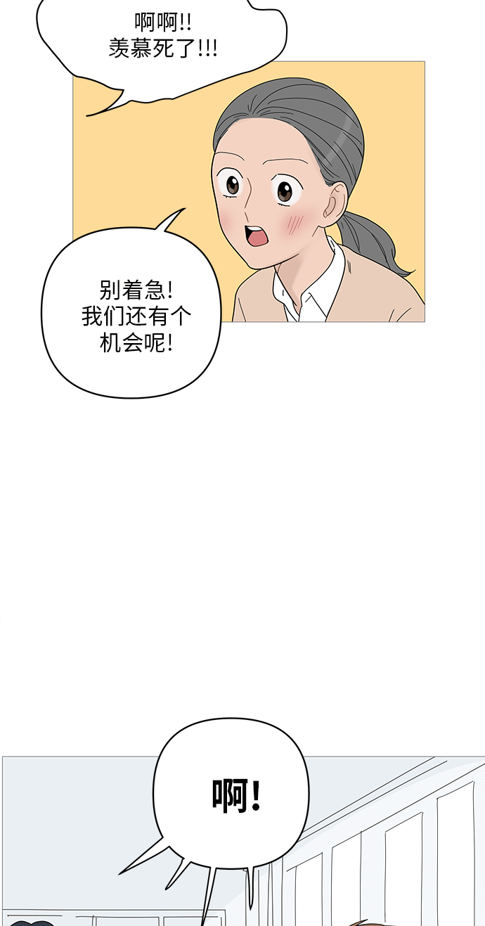 第52话13