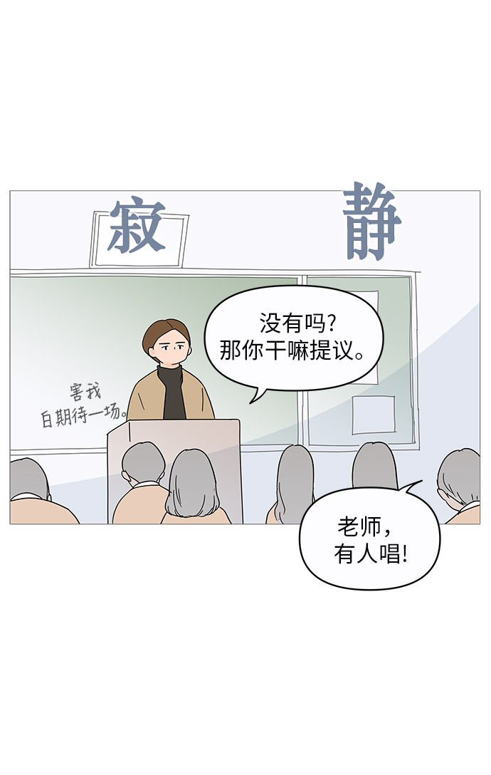第13话55