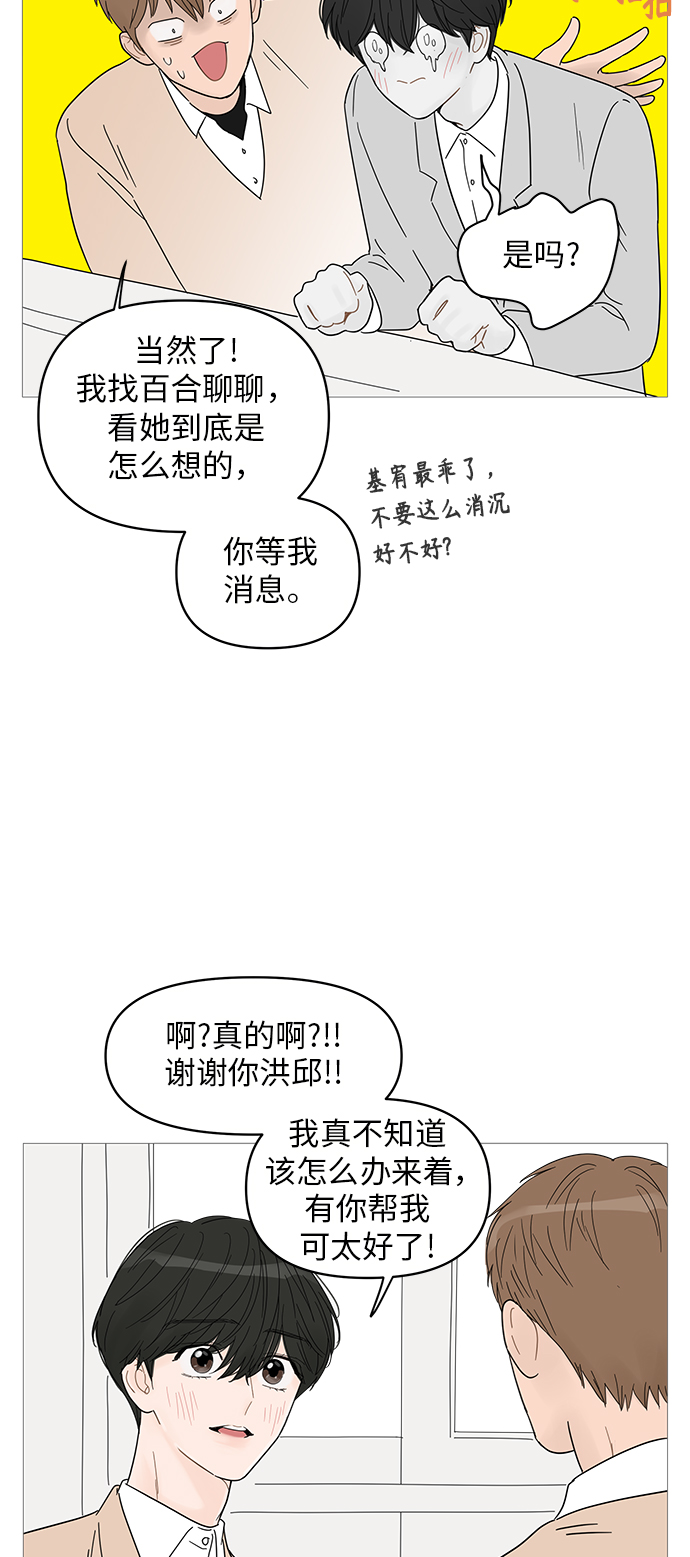 第58话39