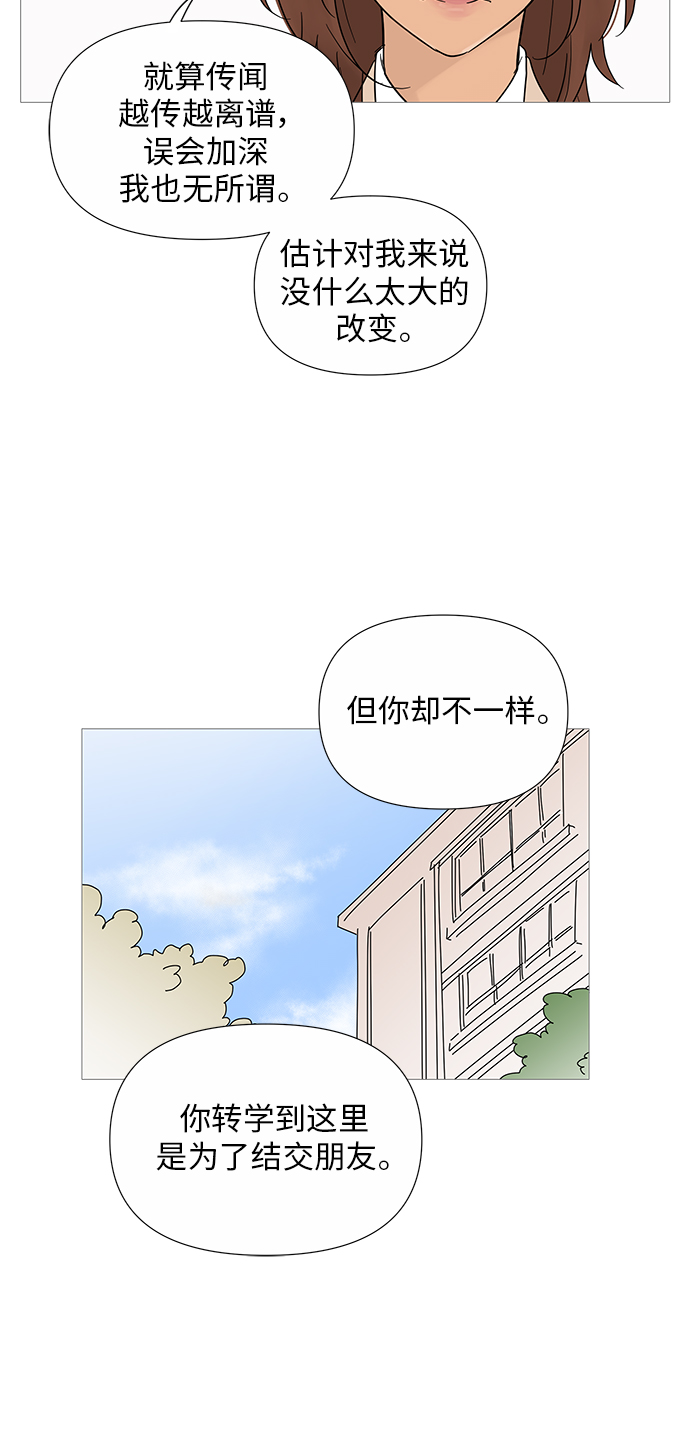 第33话35