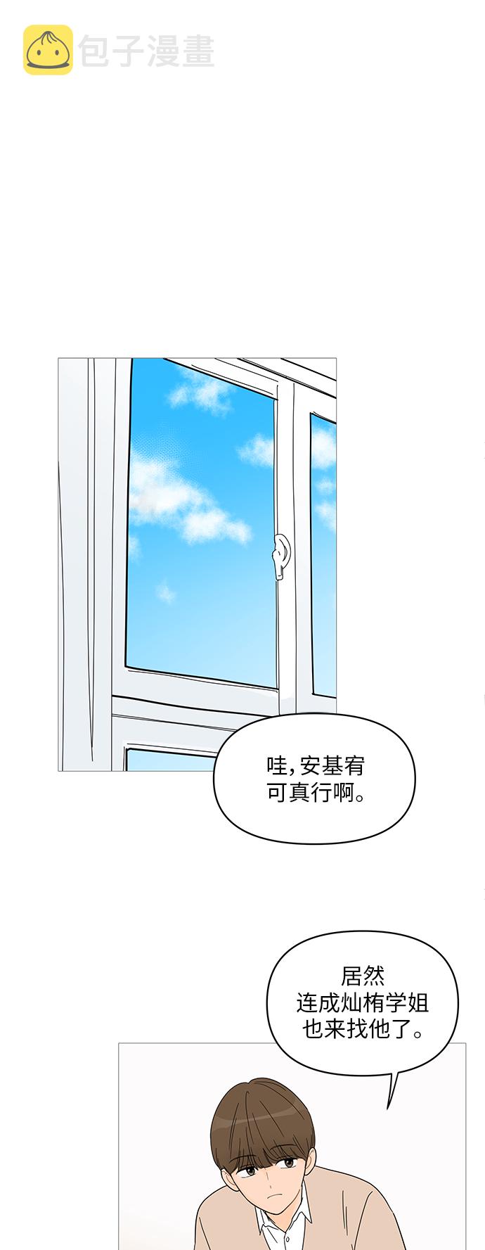 第59话16