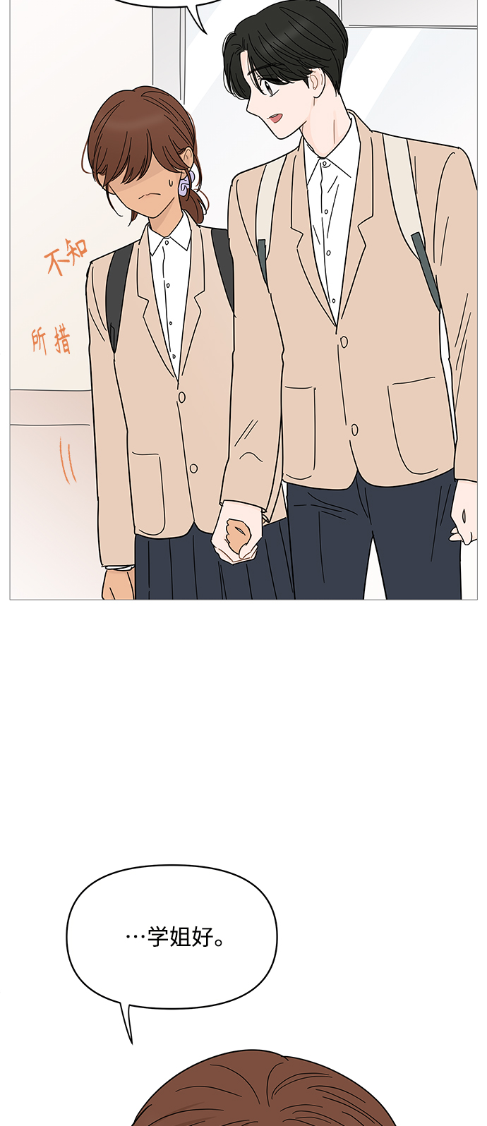 第76话41