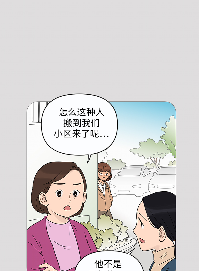 第11话20