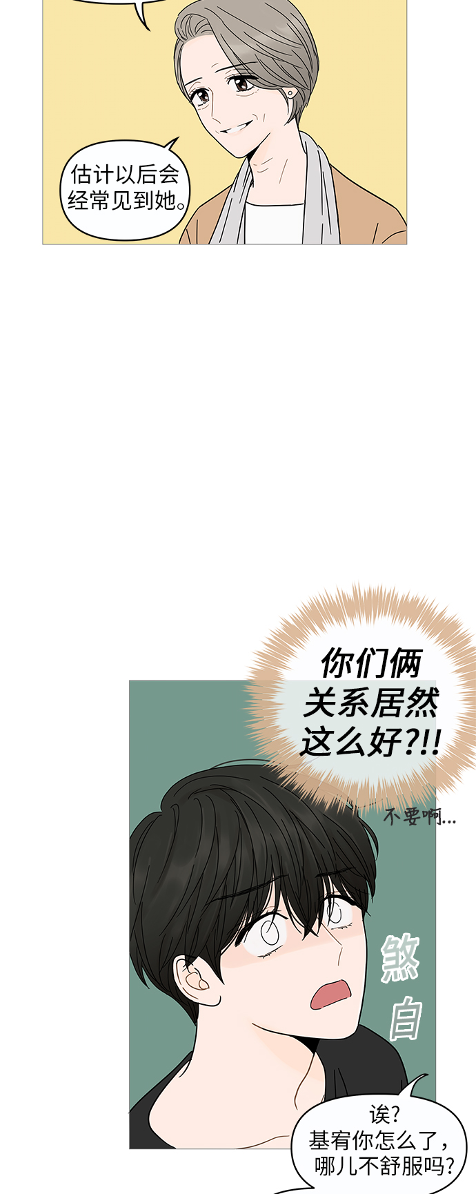 第4话24