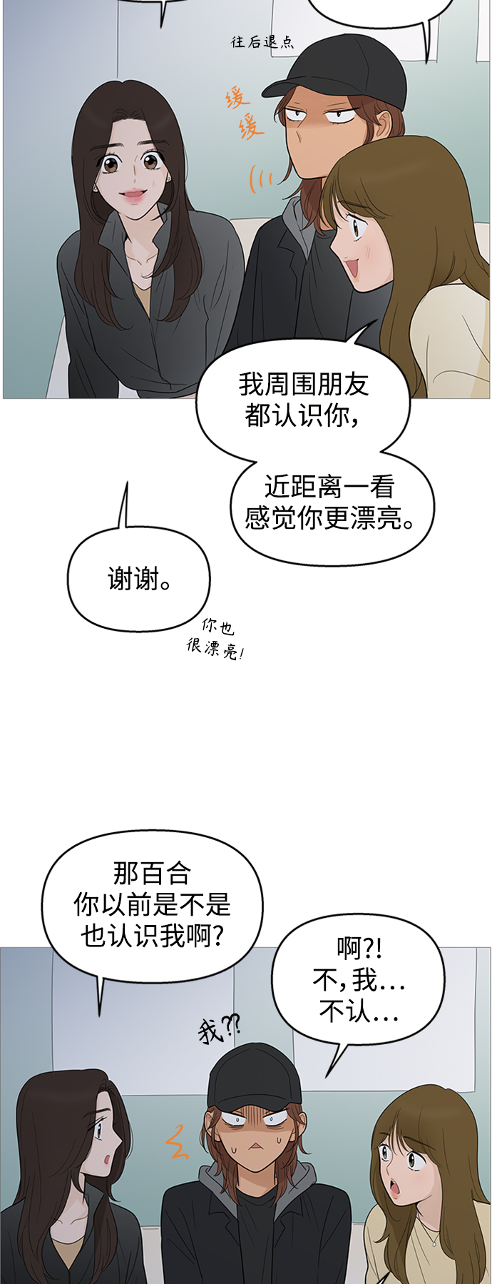 第108话13