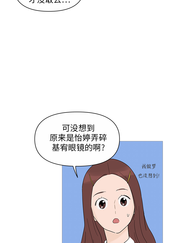 第37话7