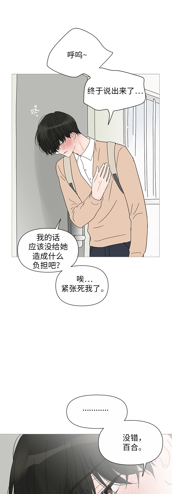 第27话32
