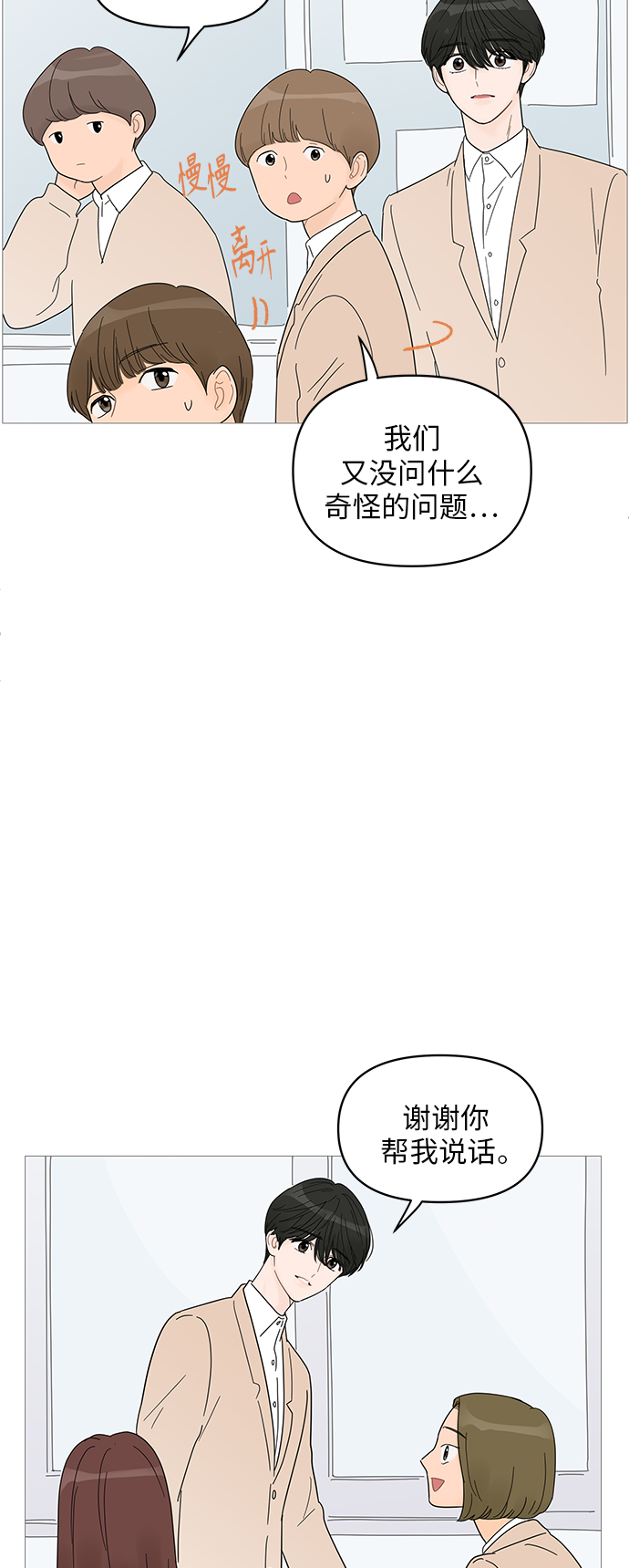 第60话24