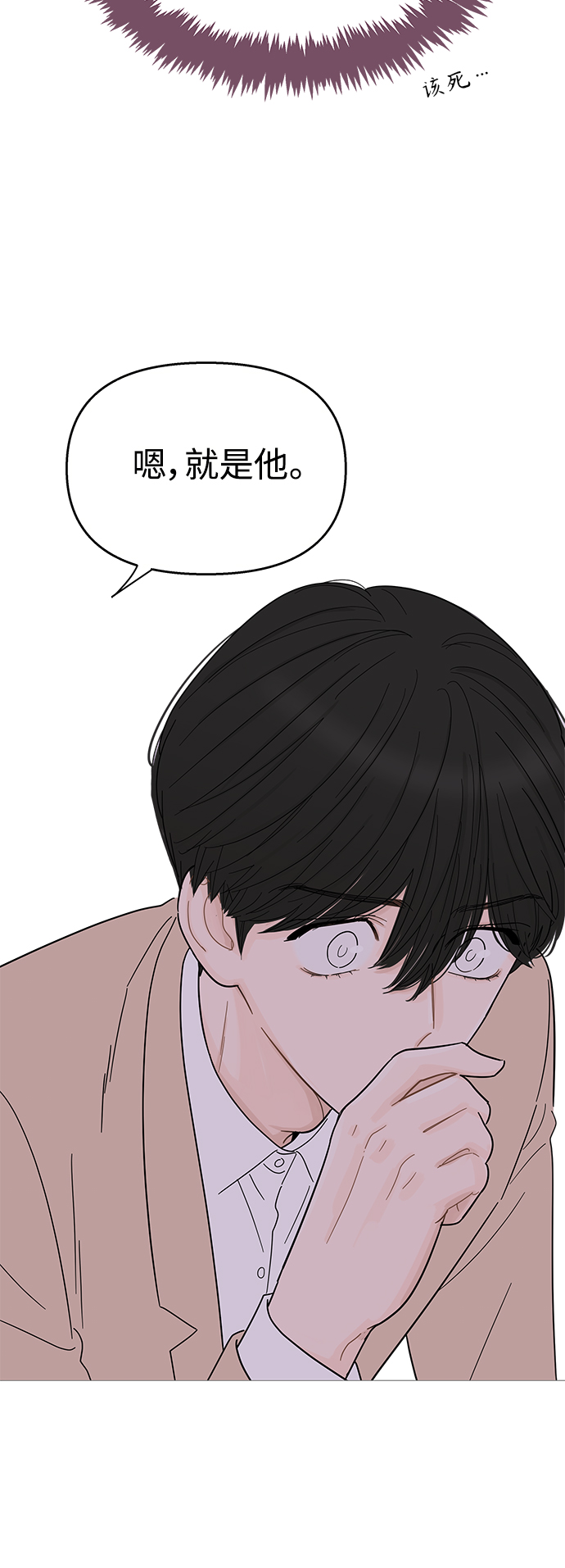 第87话7